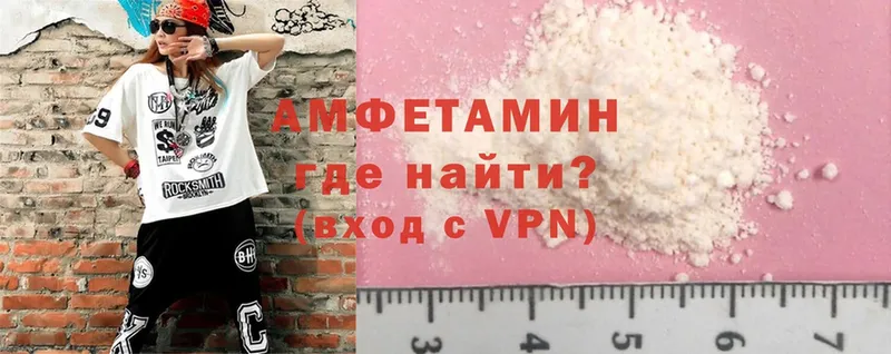 Амфетамин VHQ  наркошоп  Игарка 