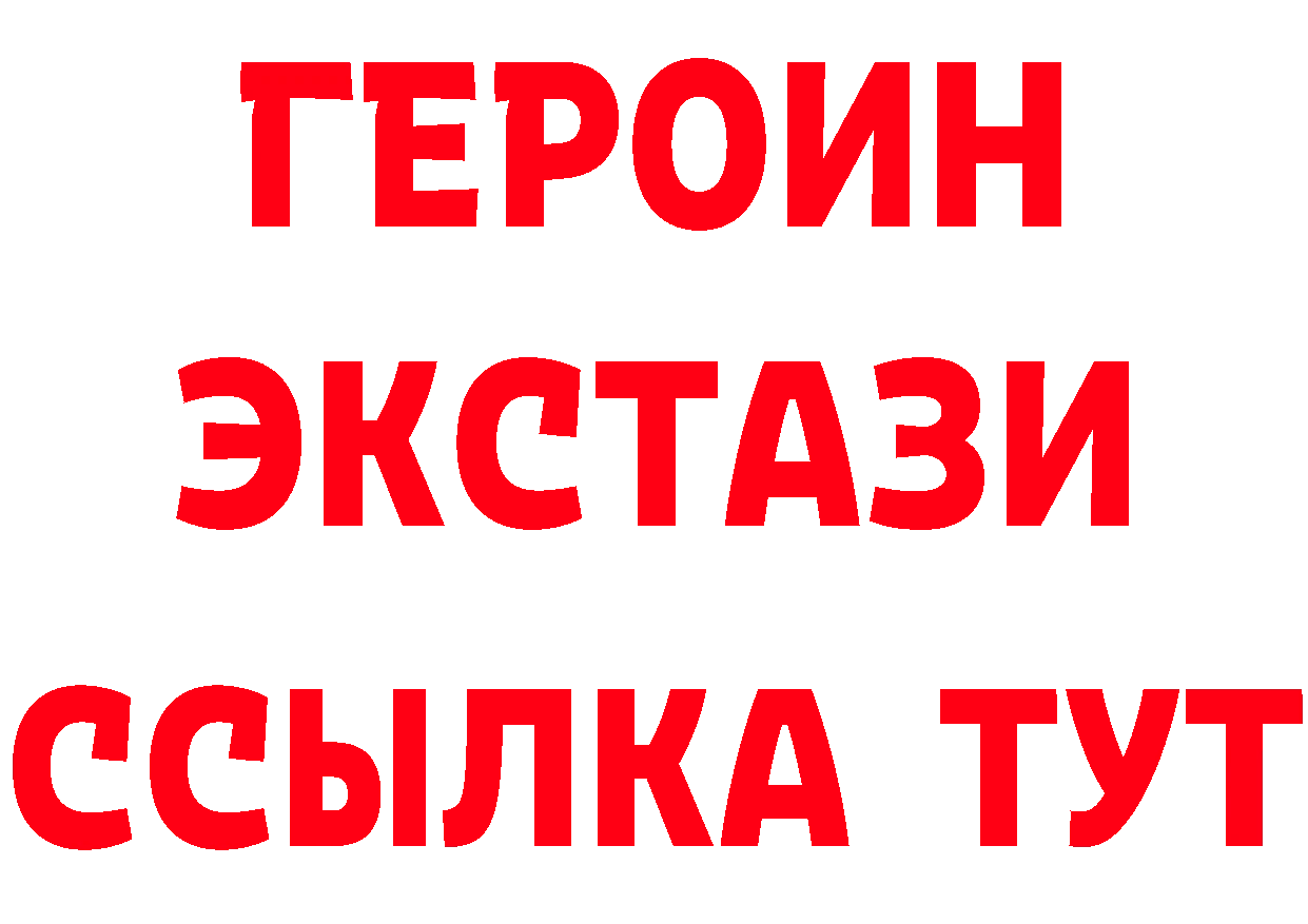 МЕТАМФЕТАМИН кристалл рабочий сайт это гидра Игарка